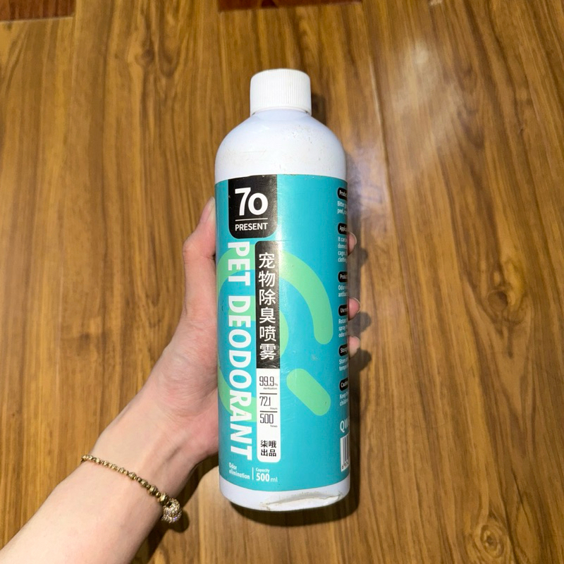 Xịt Khử Mùi 70 Present 500ml - Vỏ Chai Móp và Trầy Xước Nhẹ