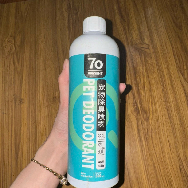 Xịt Khử Mùi 70 Present 500ml - Vỏ Chai Móp và Trầy Xước Nhẹ