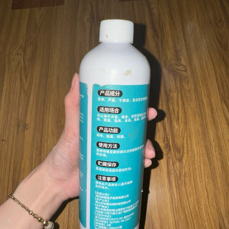 Xịt Khử Mùi 70 Present 500ml - Vỏ Chai Móp và Trầy Xước Nhẹ