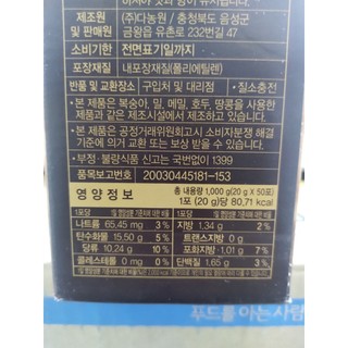 Bột socola, bột ca cao uống liền hàn quốc hot choco 1kg - 핫초코