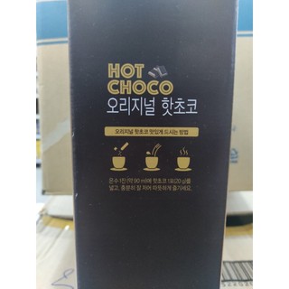 Bột socola, bột ca cao uống liền hàn quốc hot choco 1kg - 핫초코