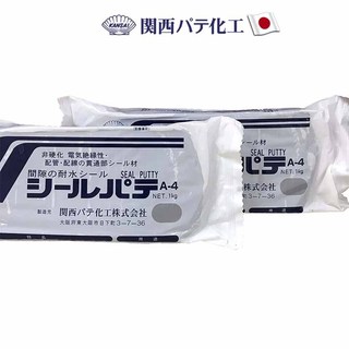 Đất sét công nghiệp KANSAI SEAL PUTTY A4 (GRAY) - 1KG/GÓI - Hàng nhập khẩu chính hãng Nhật Bản