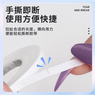 Băng dính dán uốn nối mi( 10 cuộn)
