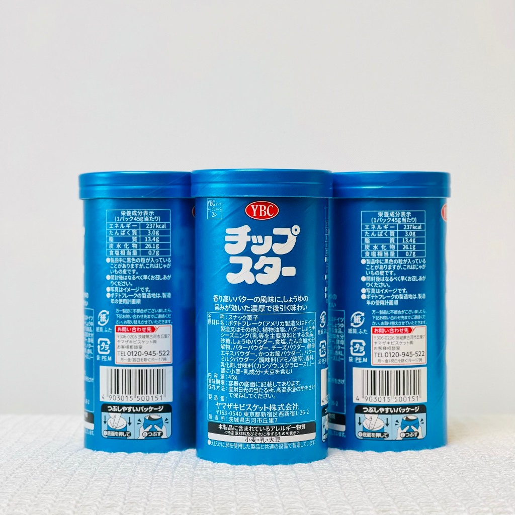 Bánh snack khoai tây chiên YBC Chip Star hộp 50G - 5 vị  Hàng nội địa Nhật