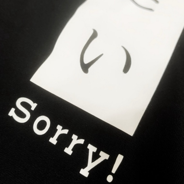 Áo phông JAT: Gomen nasai - Japan Adult Tshirt cotton 100 % cho Nam / Nữ by The Runaway