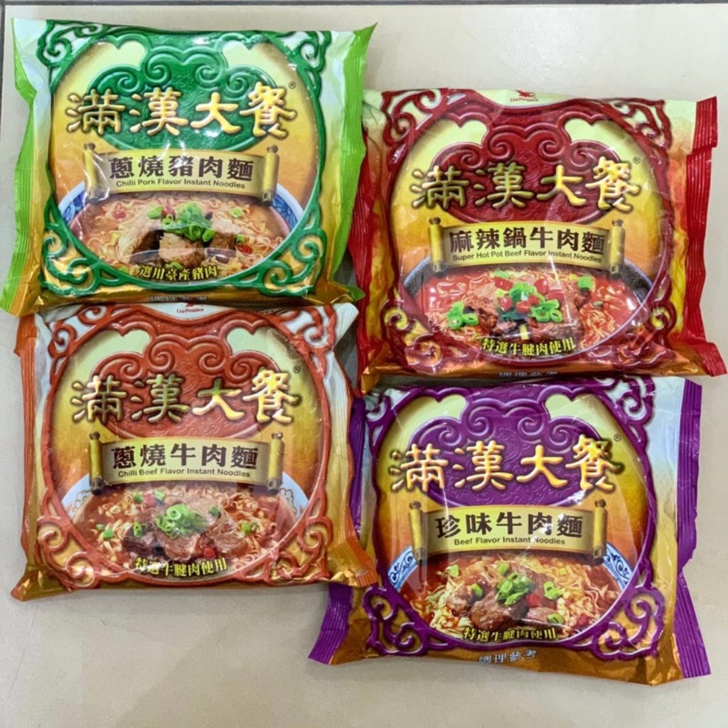 Mì Bò Hầm ĐÀI LOAN Lốc 3 Gói ( có bán lẻ nha khách )