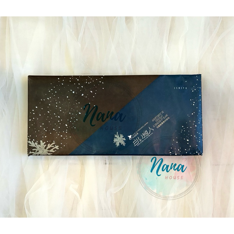 Bánh Shiroi Koibito  - ✈️ từ dutyfree Nhật về