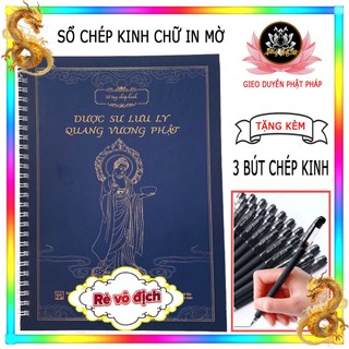 Sổ chép kinh Dược sư lưu ly quang vương phật nét in mờ