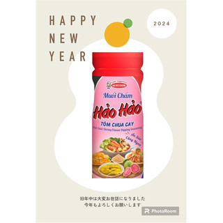 Hủ muối chấm Hảo Hảo *bột canh Hảo Hảo