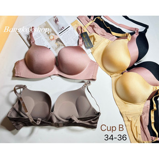 Áo ngực su đúc Thái Lan 948 siêu đẩy ngực