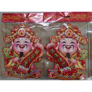cặp Thần tài nhiều size