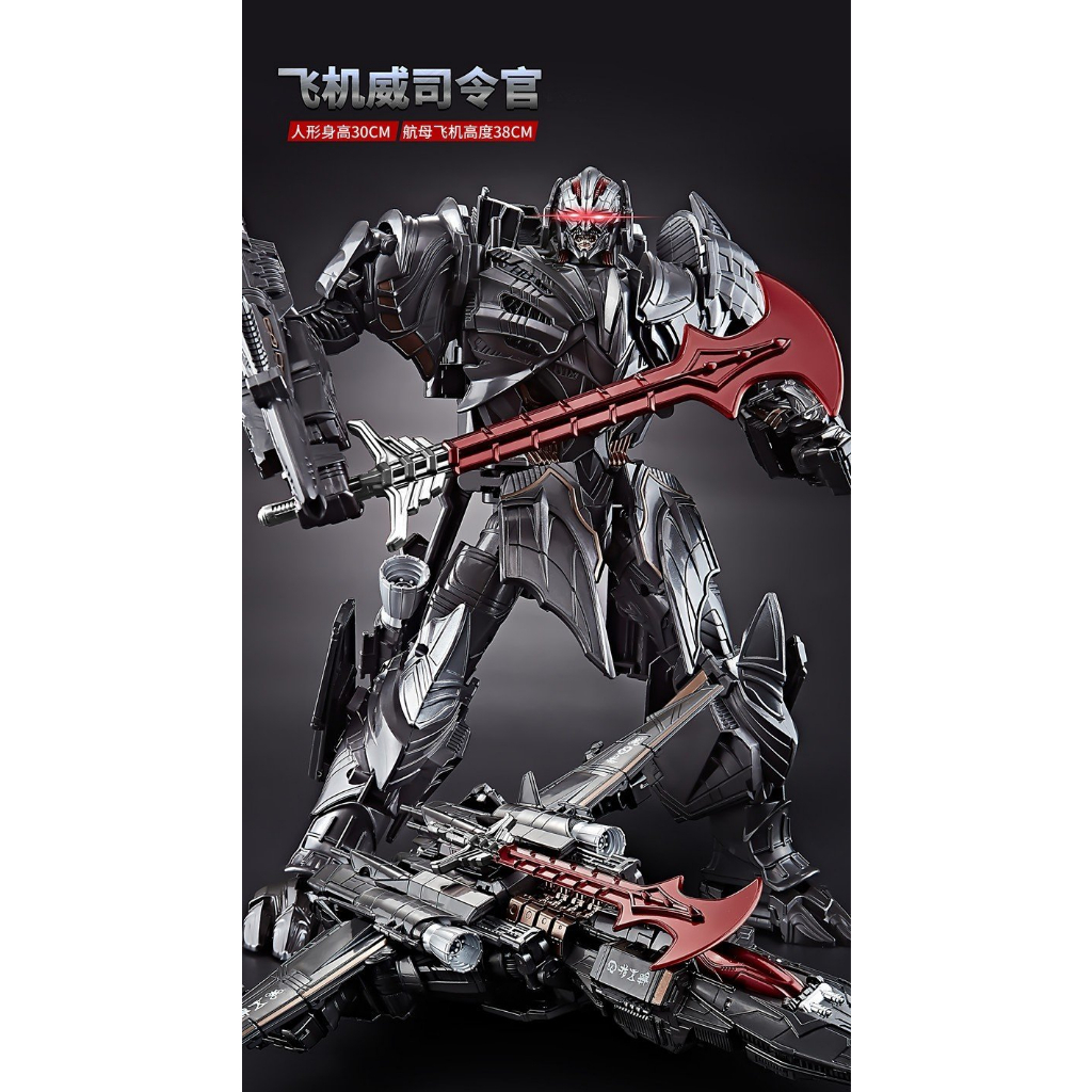 Mô hình Transformer Megatron YOUHU 130 D 130D KO siêu robot máy bay biến hình 30cm người máy đồ chơi transformers cực rẻ
