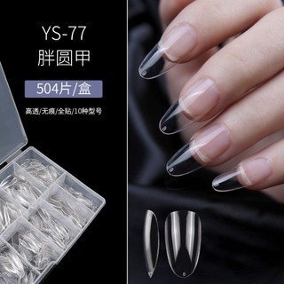Móng up form hạt nhân loại dẻo trong không nhám sẵn