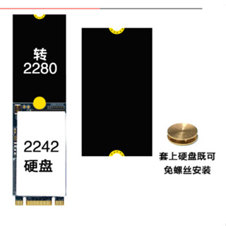 Adapter nối dài SSD M2 SATA, NVME 2230 2242 sang 2280