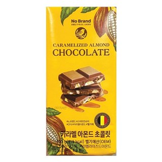 Thanh Socola No Brand Vị Đắng, Vị Sữa Và Vị Caramen Hạnh Nhân 100g