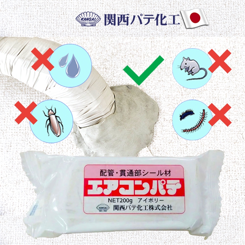 Đất sét Kansai Điều hòa Putty - 200gr/Gói - Hàng nhập khẩu chính hãng Nhật Bản