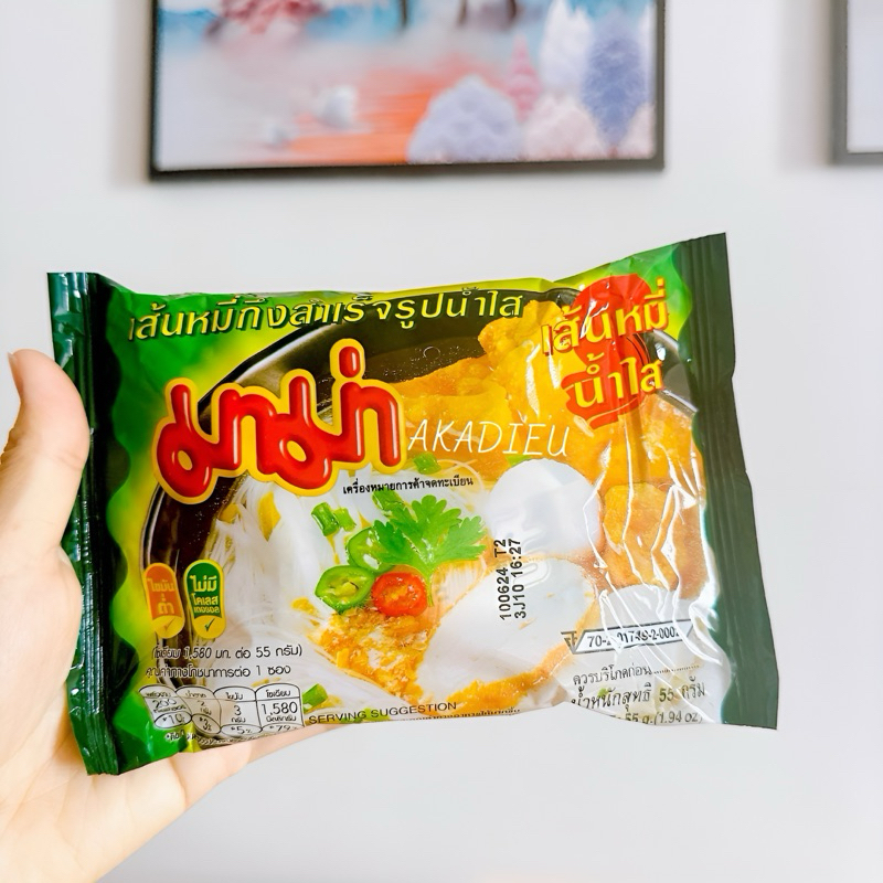 Mì Mama Thái Lan Tomyum, Sốt kem, Gà tiềm, Thịt bằm, Chay