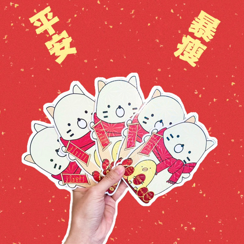 Combo Lì xì Chibi Phản Quang Rồng Tết Giáp Thìn,lì xì tết 2024 nhiều hình dễ thương trao may mắn tài lộc