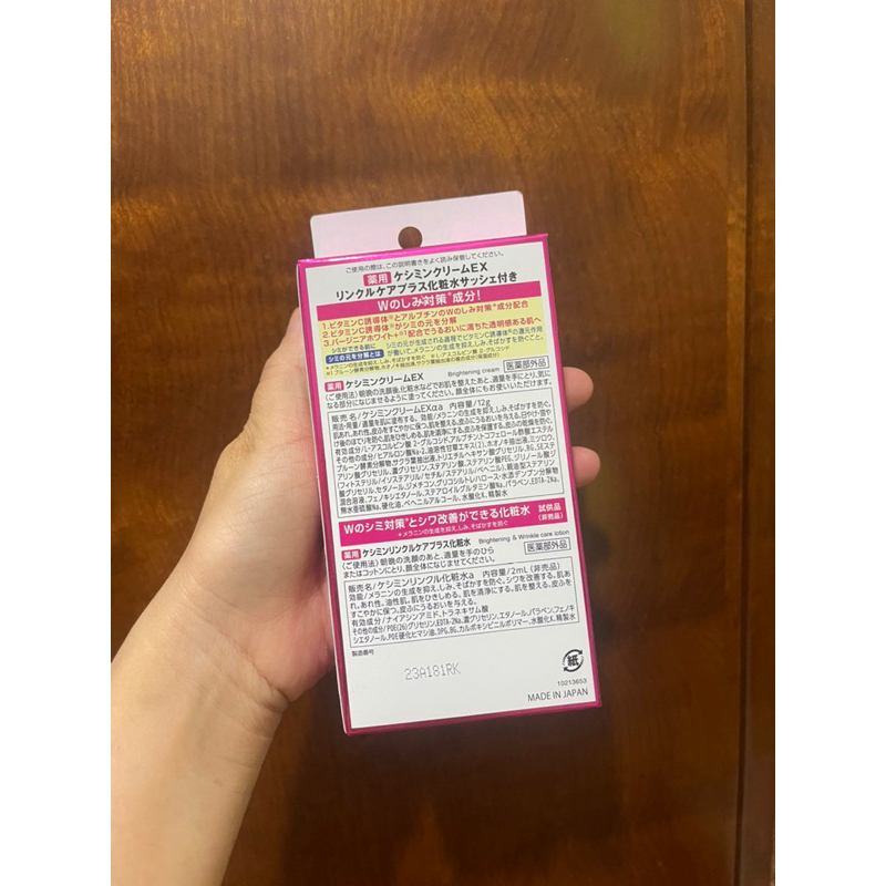 Kem hỗ trợ giảm thâm mờ nám Keshimin Kobayashi 30g và12g Nhật Bản Chính Hãng