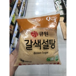 Đường Vàng Samyang Hàn Quốc 1kg, 3kg