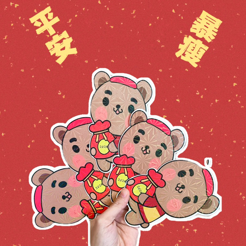 Combo Lì xì Chibi Phản Quang Rồng Tết Giáp Thìn,lì xì tết 2024 nhiều hình dễ thương trao may mắn tài lộc