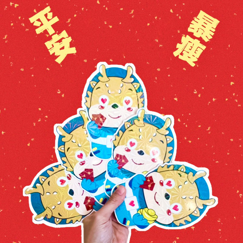 Combo Lì xì Chibi Phản Quang Rồng Tết Giáp Thìn,lì xì tết 2024 nhiều hình dễ thương trao may mắn tài lộc