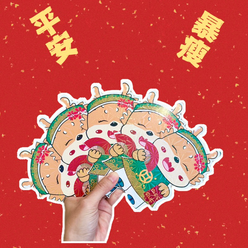 Combo Lì xì Chibi Phản Quang Rồng Tết Giáp Thìn,lì xì tết 2024 nhiều hình dễ thương trao may mắn tài lộc