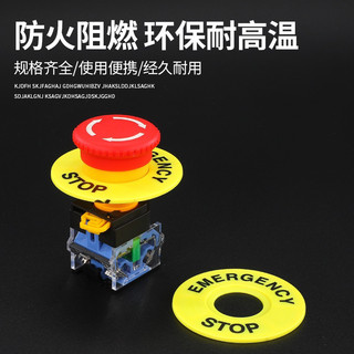 Nút Dừng Khẩn Cấp Stop Phi 22 LA38-ZS