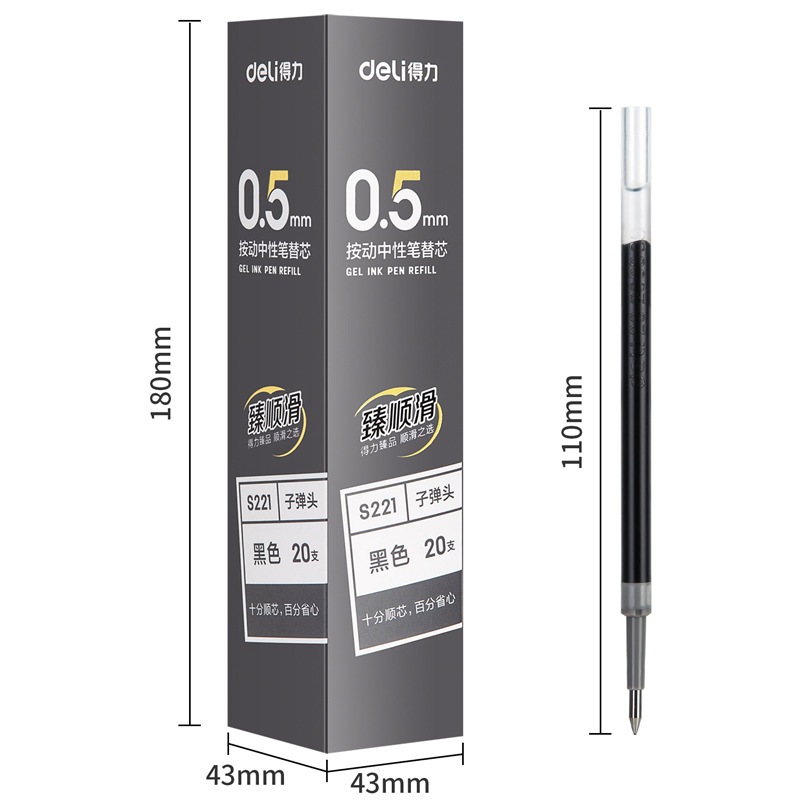 Ruột bút gel đen Deli S221 ngòi 0,5mm Dùng thay thế cho Bút A575