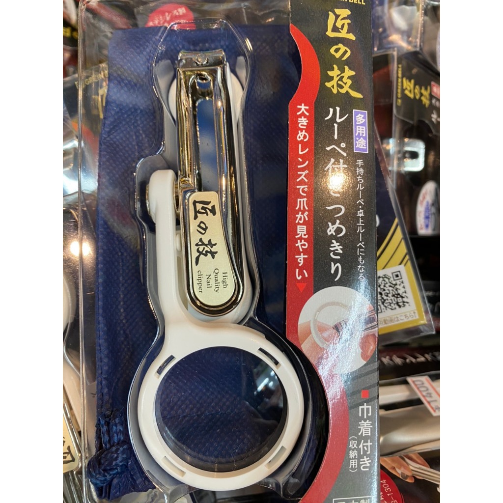 Bấm móng tay cao cấp Made in Japan có gương soi