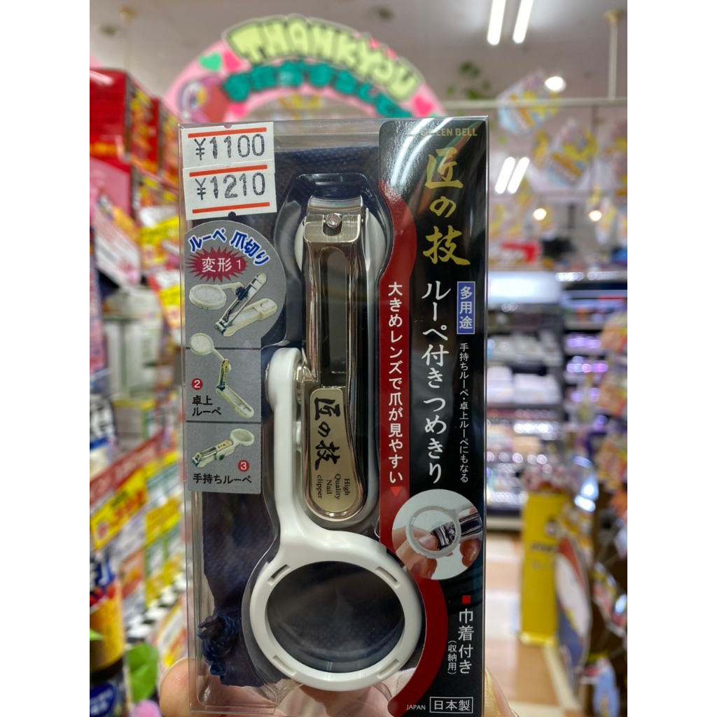 Bấm móng tay cao cấp Made in Japan có gương soi