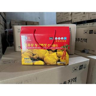 SN0031-Full hộp 20 gói nước uống sâm nấm thượng hoàng SMS Bio Pharm 70ml*20