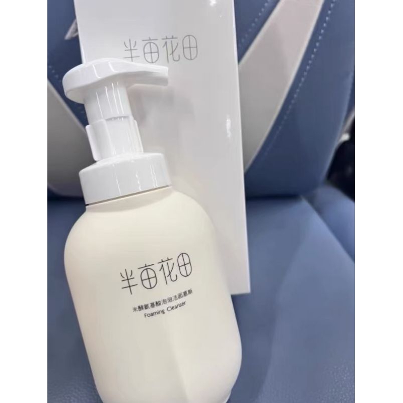 Sữa Rửa Mặt Tạo Bọt Sạch Sâu, Trắng Da ,Dưỡng Ẩm Biển Hoa 500ML_Giảm Mụn, Chống Lão Hóa