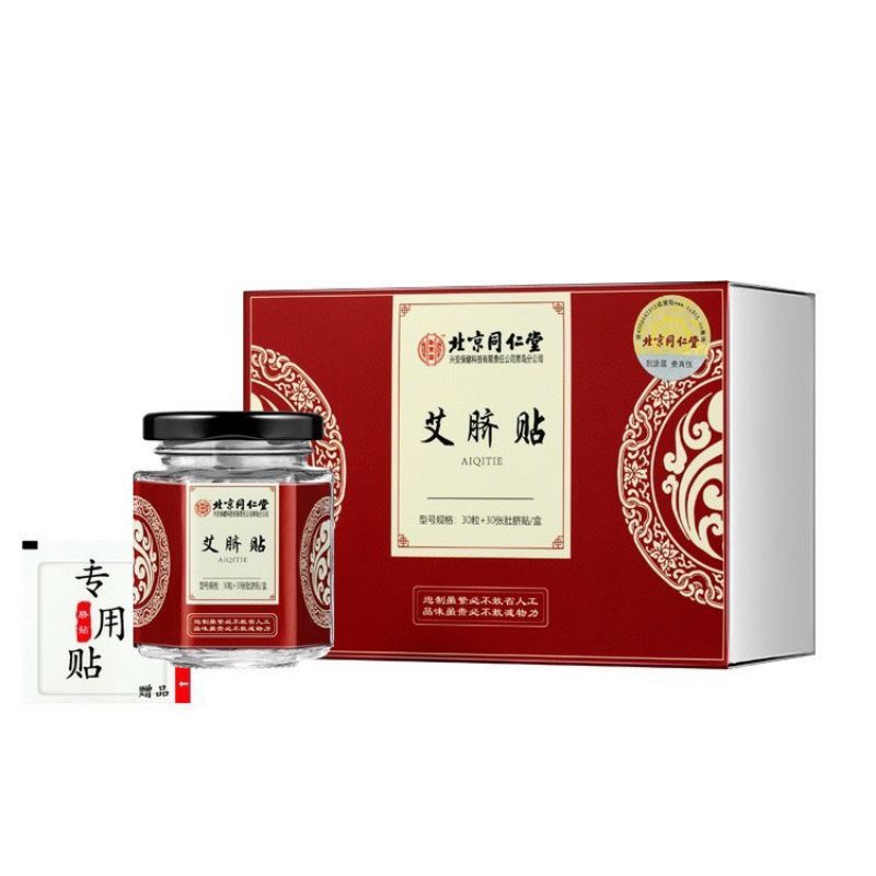 Viên Đặt Rốn Giảm Mỡ , Giữ Ấm Thanh Lọc Cơ Thể Đồng Nhân Đường _Giảm Cân Hiệu Quả, Giữ Dáng Tốt Sức Khỏe Hộp 30v