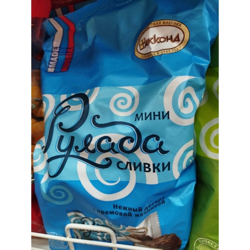 Bánh socola Mini Rulada Nga nhân kem bơ 500g