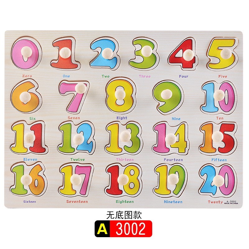 Đồ chơi bảng ghép hình núm gỗ Bảng gỗ có núm cho bé loại to đẹp 22×30cm nhiều chủ đề