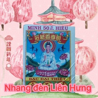 1 xấp giấy vàng bạc đại tốt (Nhỏ)