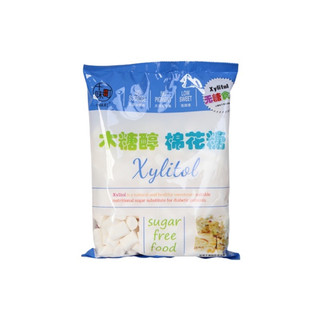 Kẹo marshmallow không đường mía dùng đường ăn kiêng XYLITOL 500g
