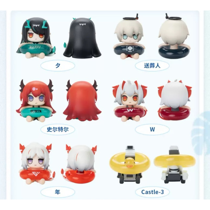 1 mô hình beach party Arknights blindbox chính hãng apex