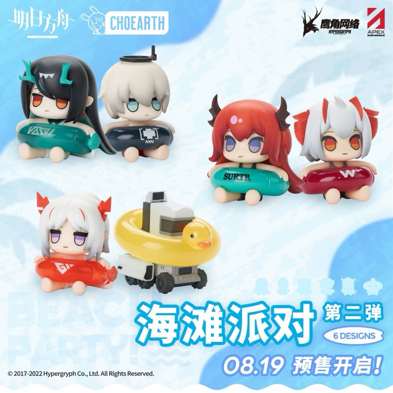 1 mô hình beach party Arknights blindbox chính hãng apex