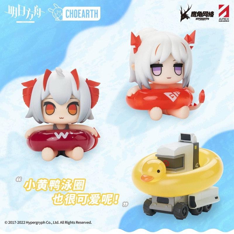 1 mô hình beach party Arknights blindbox chính hãng apex