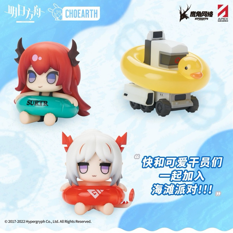 1 mô hình beach party Arknights blindbox chính hãng apex