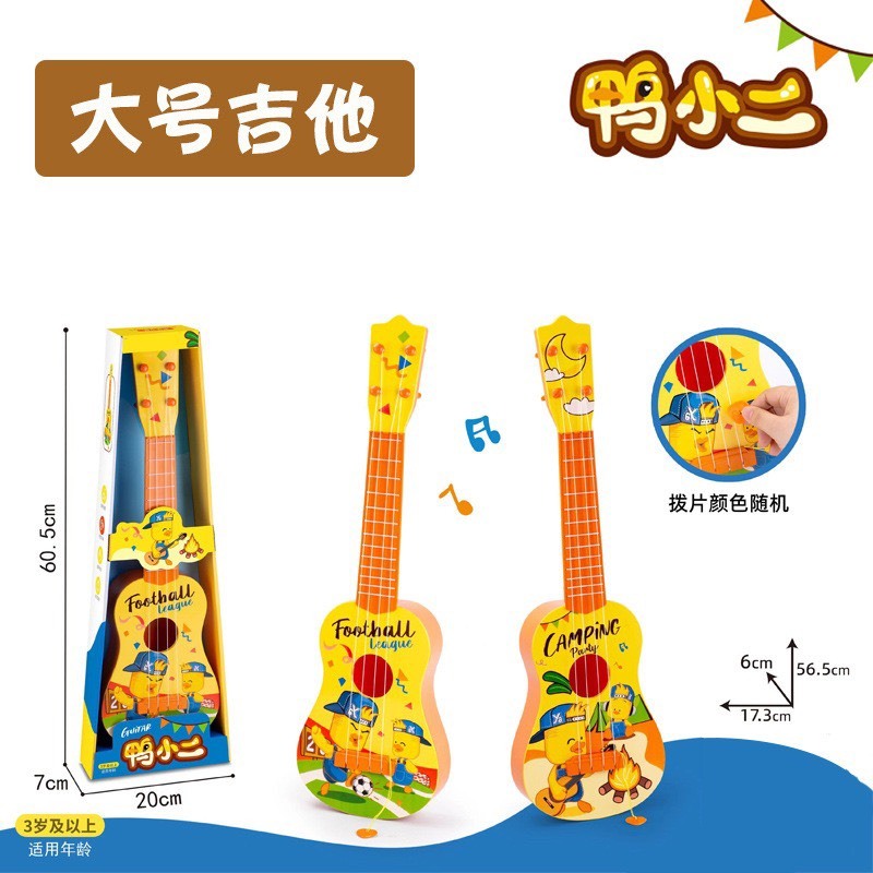 Đồ Chơi Đàn Ghi Ta Cho Bé, Đàn Ukelele Hình Vịt Vàng Dài 48cm Kèm Móng Gảy, Vừa Chơi Vừa Học Phát Triển Kỹ Năng Âm Nhạc