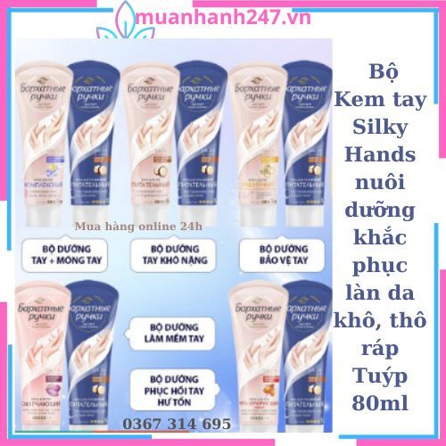 Kem tay Silky Hands nuôi dưỡng khắc phục làn da khô, thô ráp Tuýp 80ml
