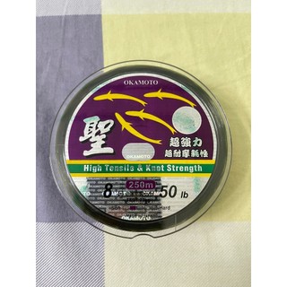 (Chính Hãng) Cước Câu OKAMOTO 4 Con Cá Cơm Và TKR