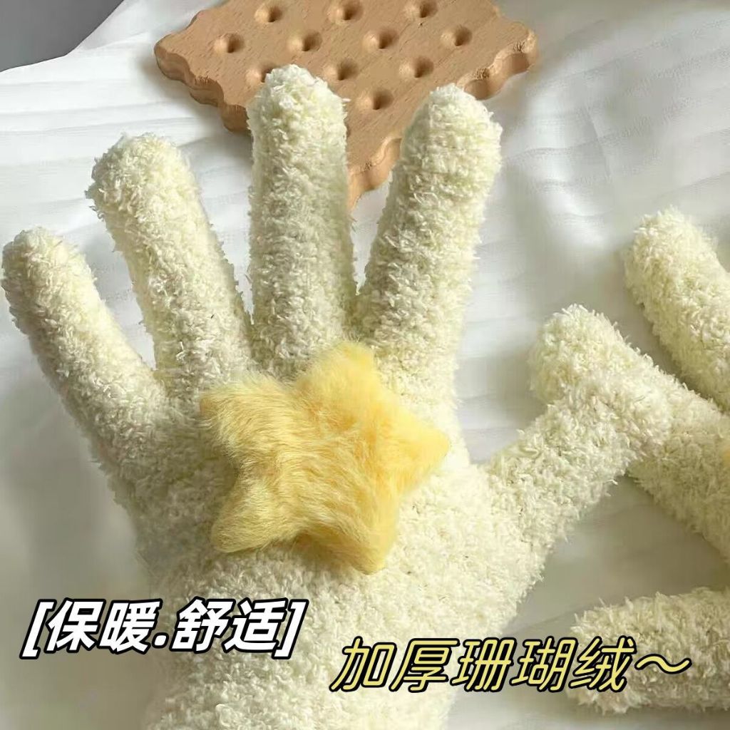 Găng tay len nữ mùa đông giữ ấm, bao tay nữ hình ngôi sao gang tay vải chống lạnh đi xe máy cảm ứng