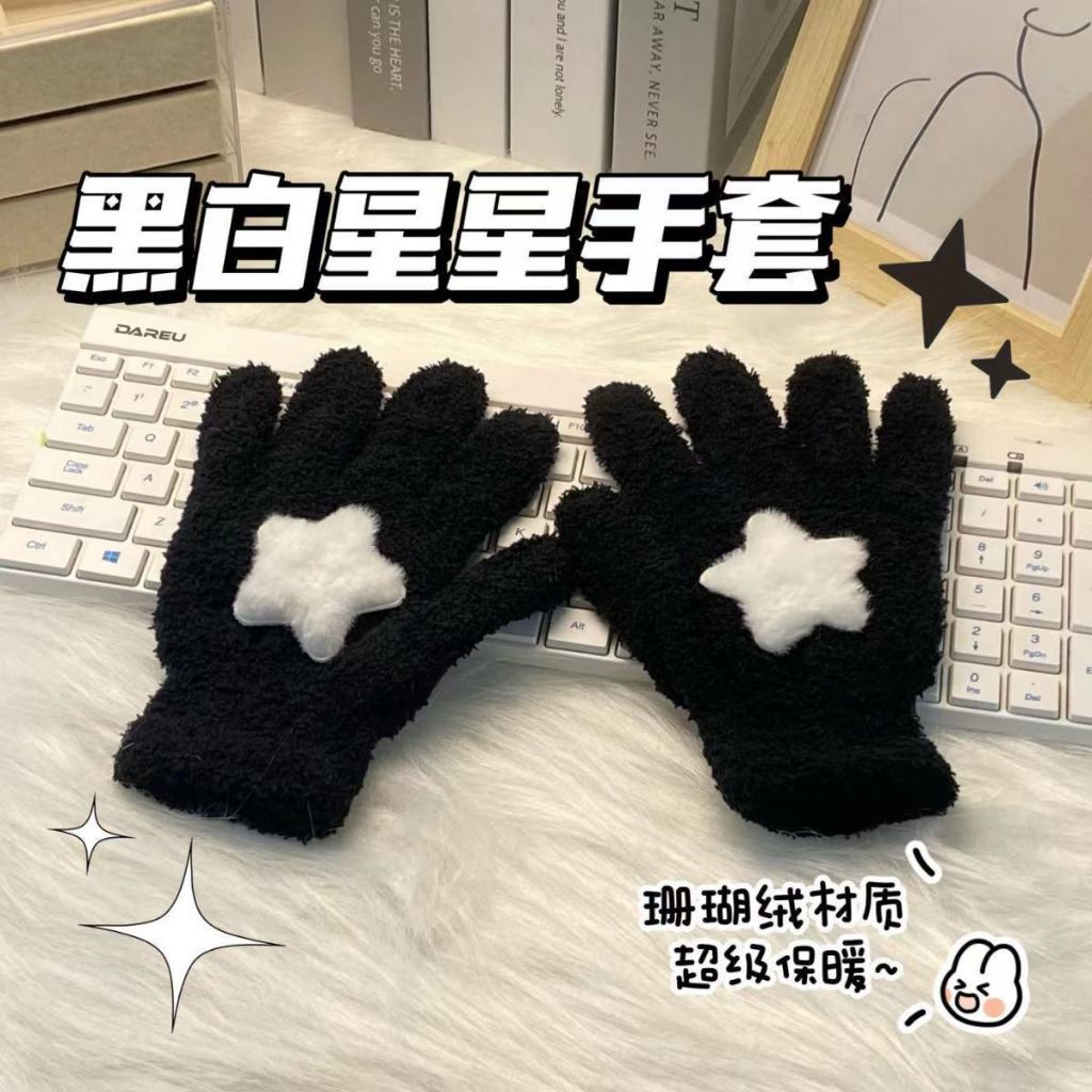 Găng tay len nữ mùa đông giữ ấm, bao tay nữ hình ngôi sao gang tay vải chống lạnh đi xe máy cảm ứng