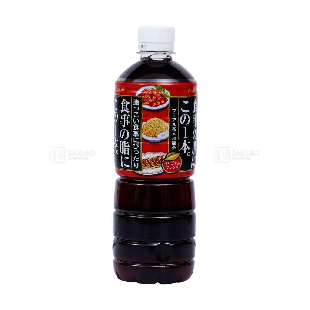 TRÀ XANH ITOEN 525ML/ TRÀ LÚA MẠCH  600ML ITOEN/ TRÀ OOLONG ASAHI 600ML