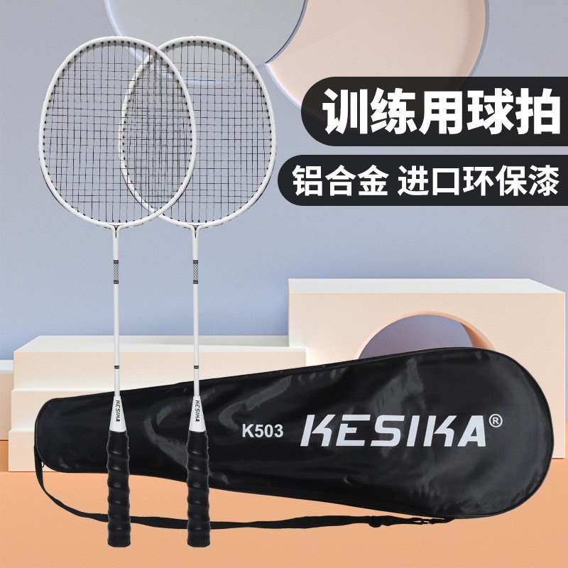 Bộ 2 vợt cầu lông KESIK MODEL K1134 căng nhẹ giá tốt, mẫu đẹp, tặng túi đeo tiện lợi phù hợp cho người LỚN, TRẺ EM