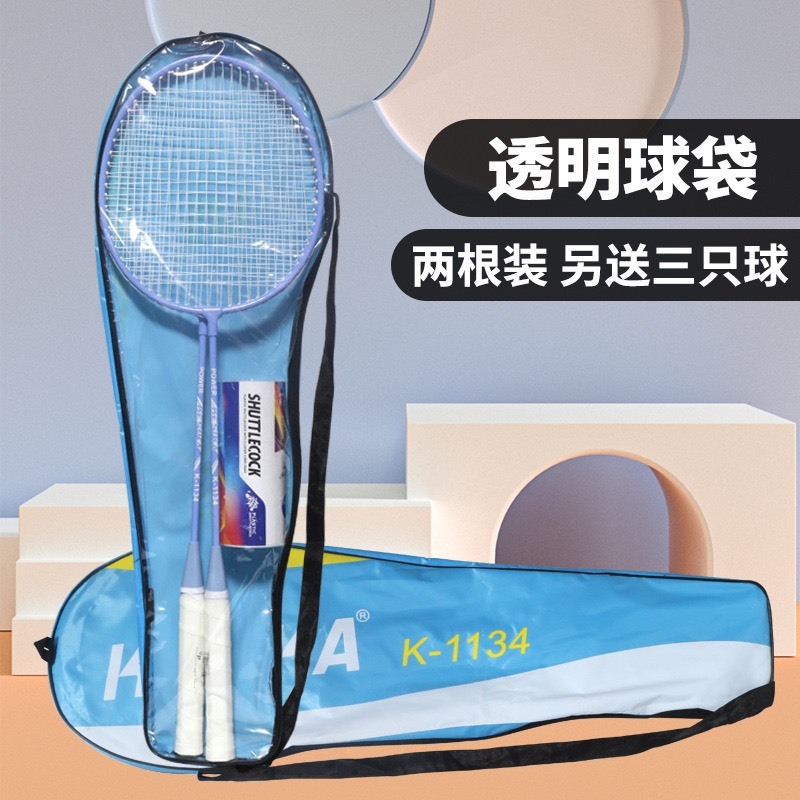 Bộ 2 vợt cầu lông KESIK MODEL K1134 căng nhẹ giá tốt, mẫu đẹp, tặng túi đeo tiện lợi phù hợp cho người LỚN, TRẺ EM